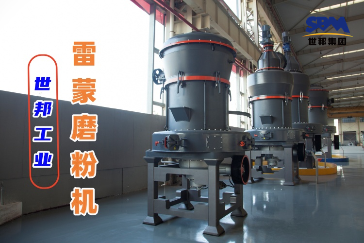 如何調(diào)整雷蒙磨主機與風(fēng)機的比例才能保障較高的磨粉效率